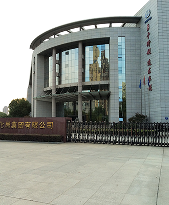 中铁电气化局集团二公司工程案例（会议室）