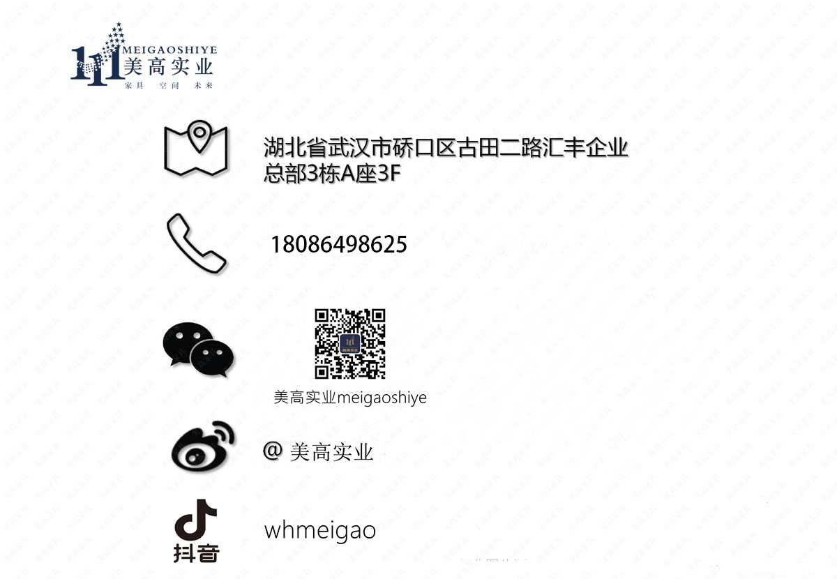 美高网站联系人26X.jpg
